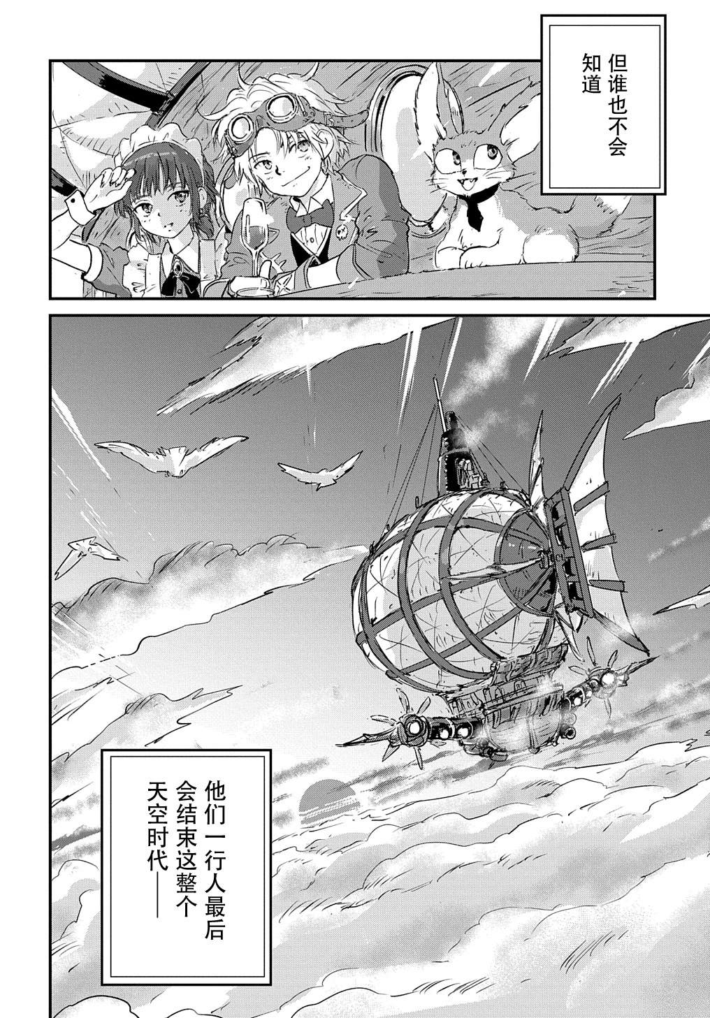 第1话66