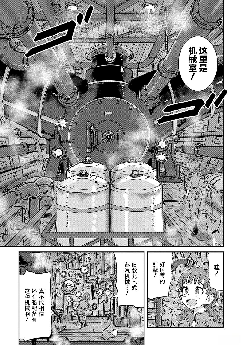 第3话5
