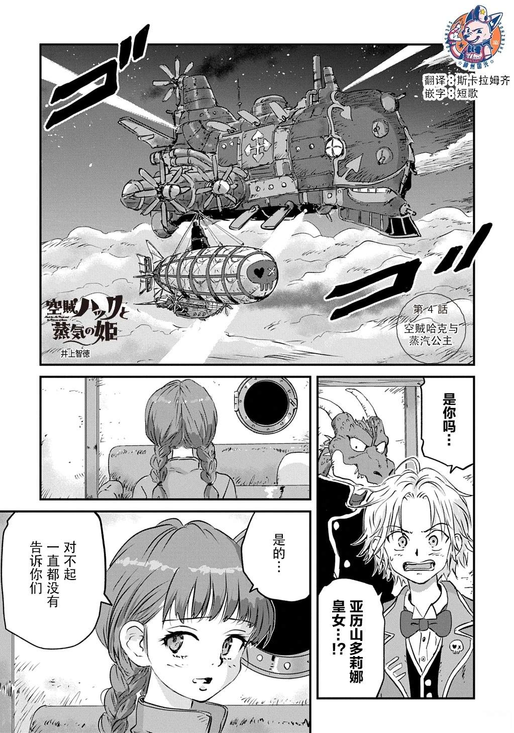 第4话1