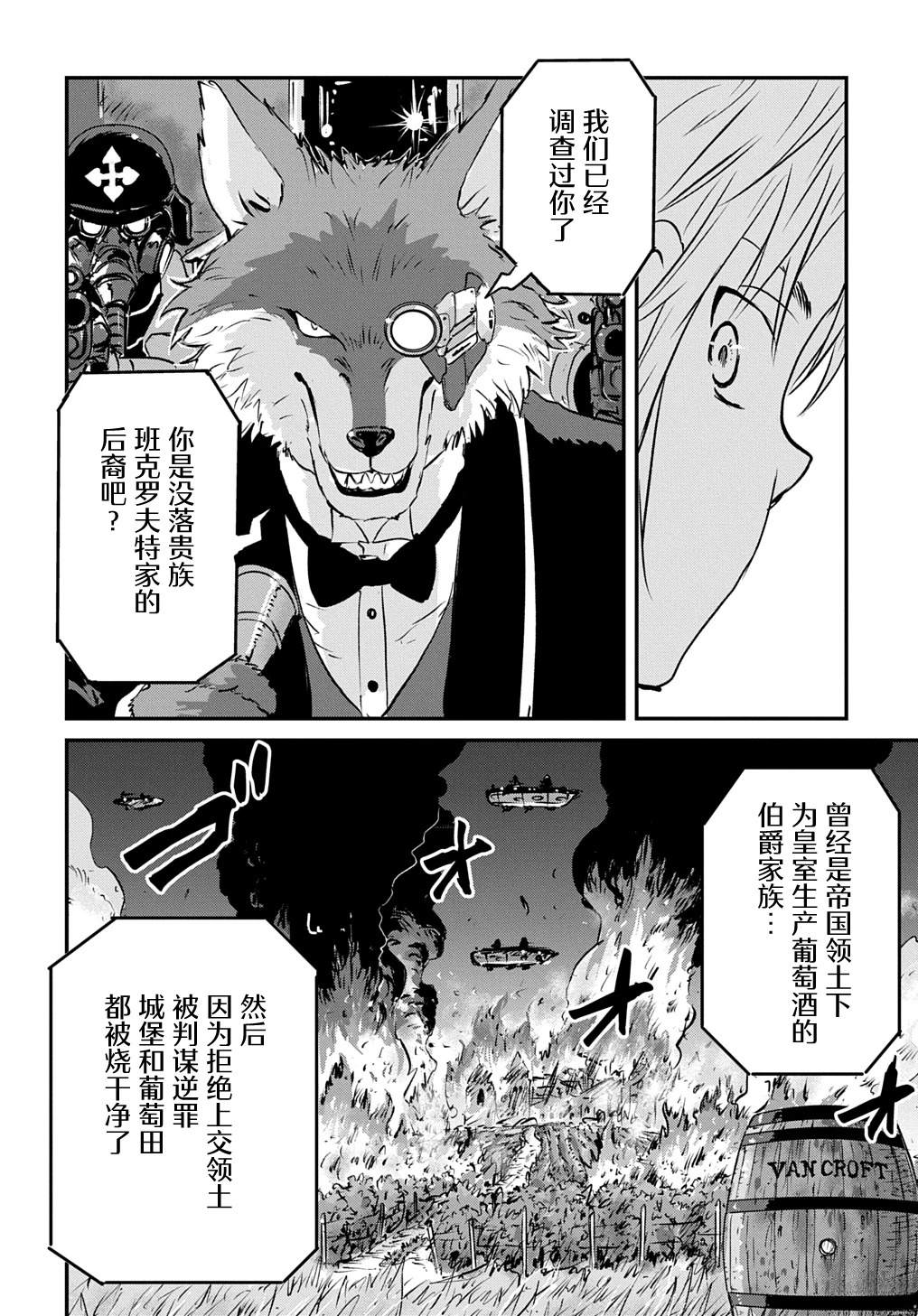 第4话12