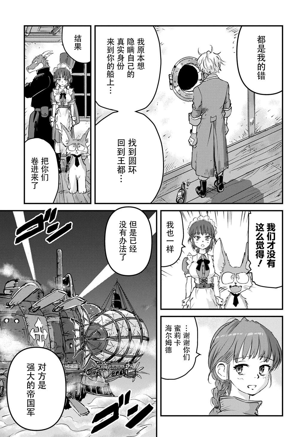 第4话15
