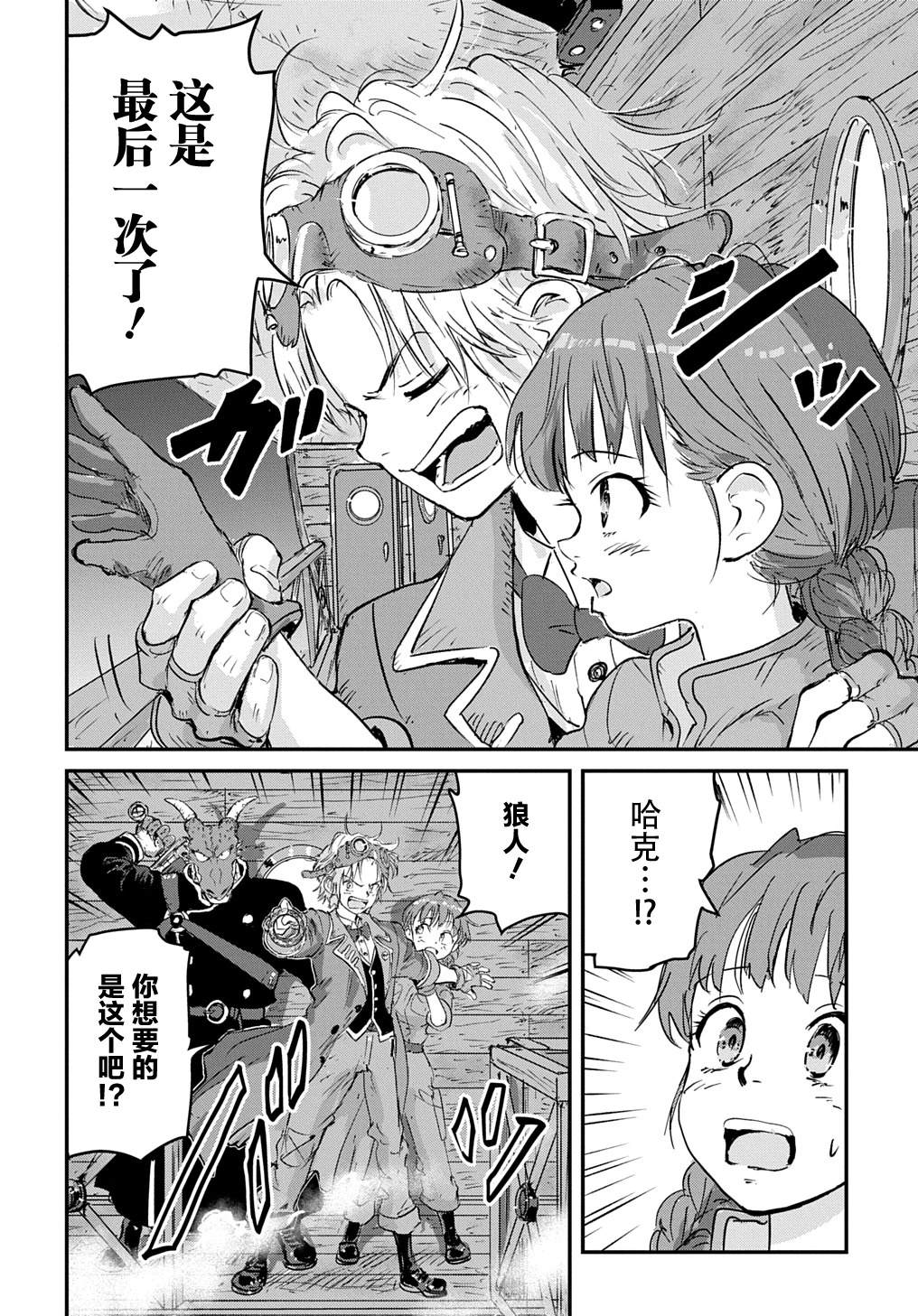 第4话22