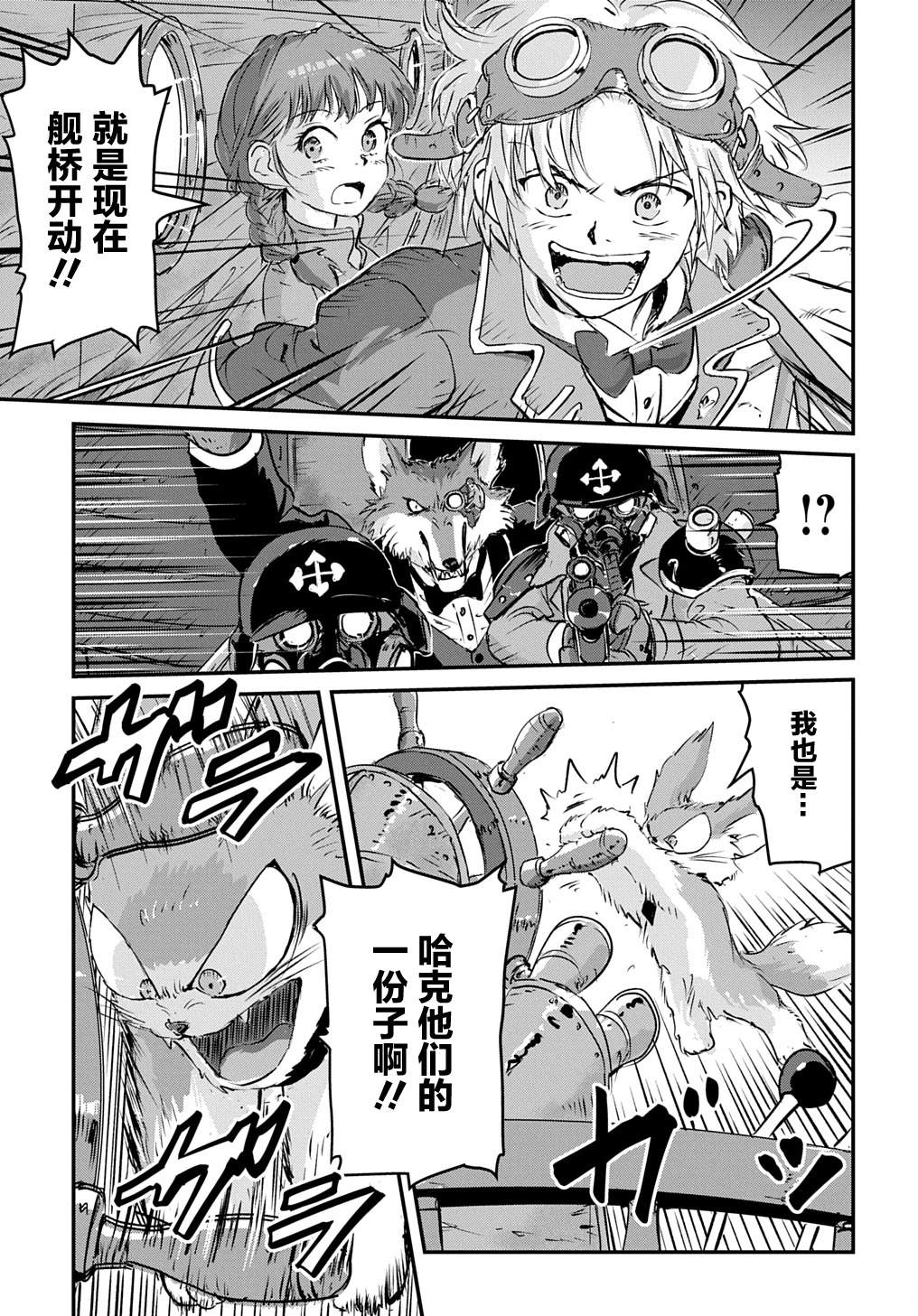 第4话25