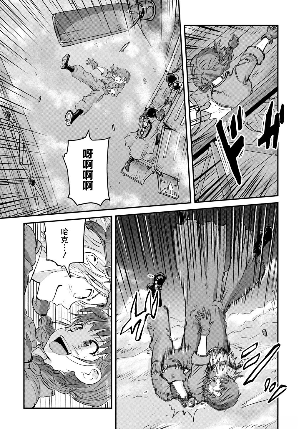 第4话27