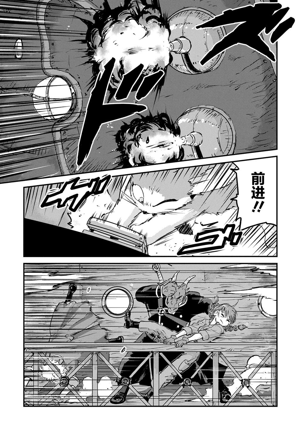 第4话33