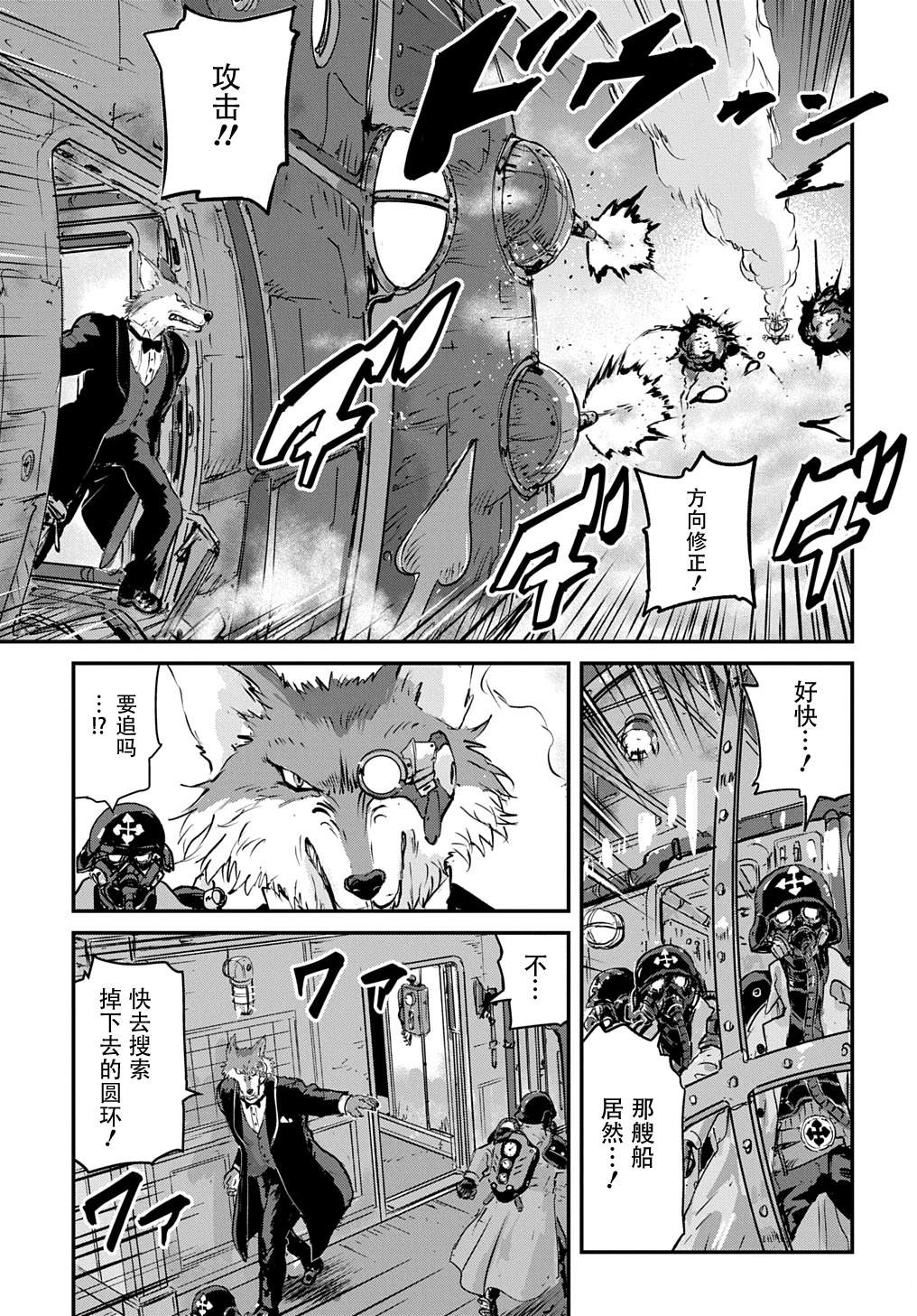 第4话35