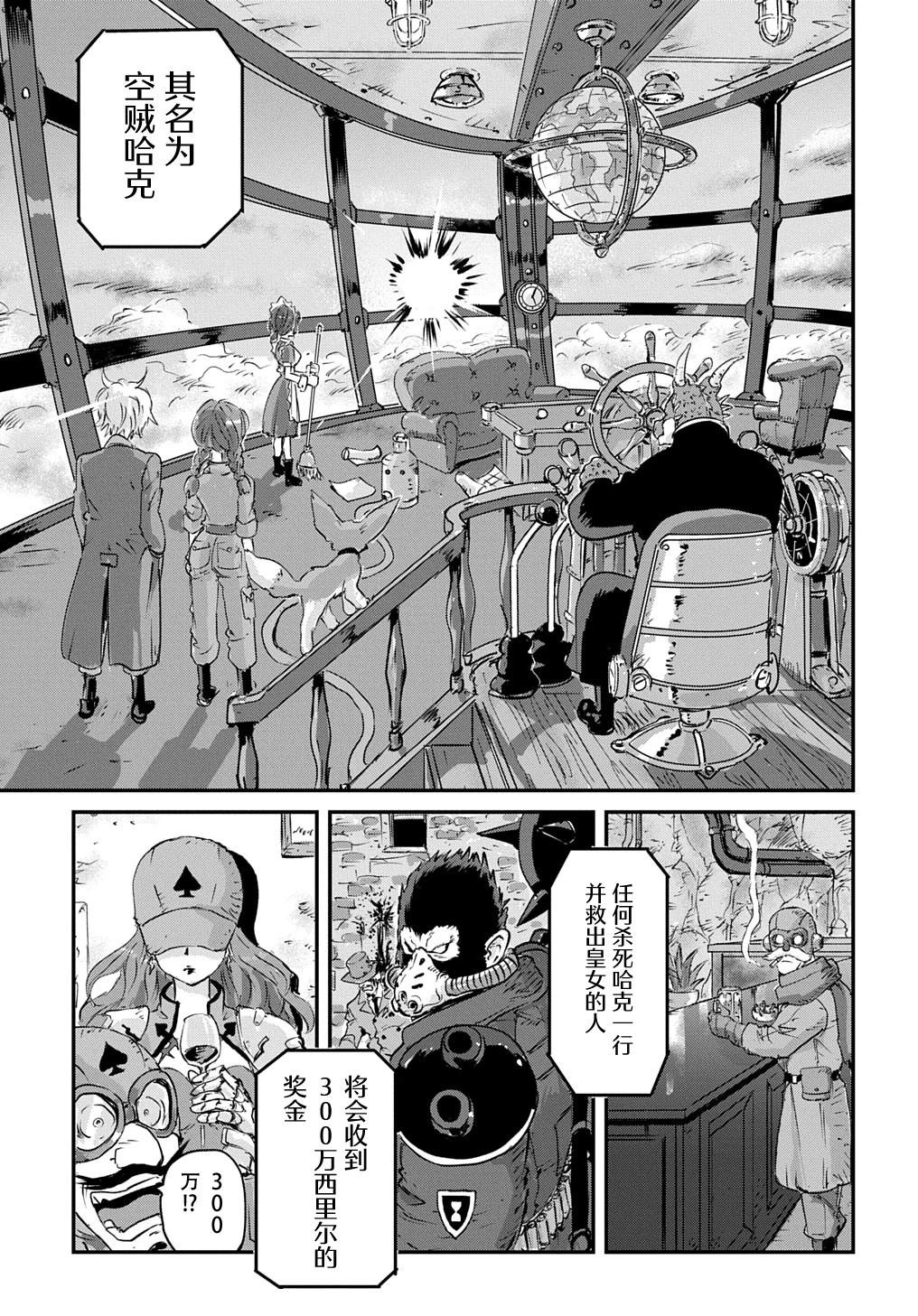 第4话37