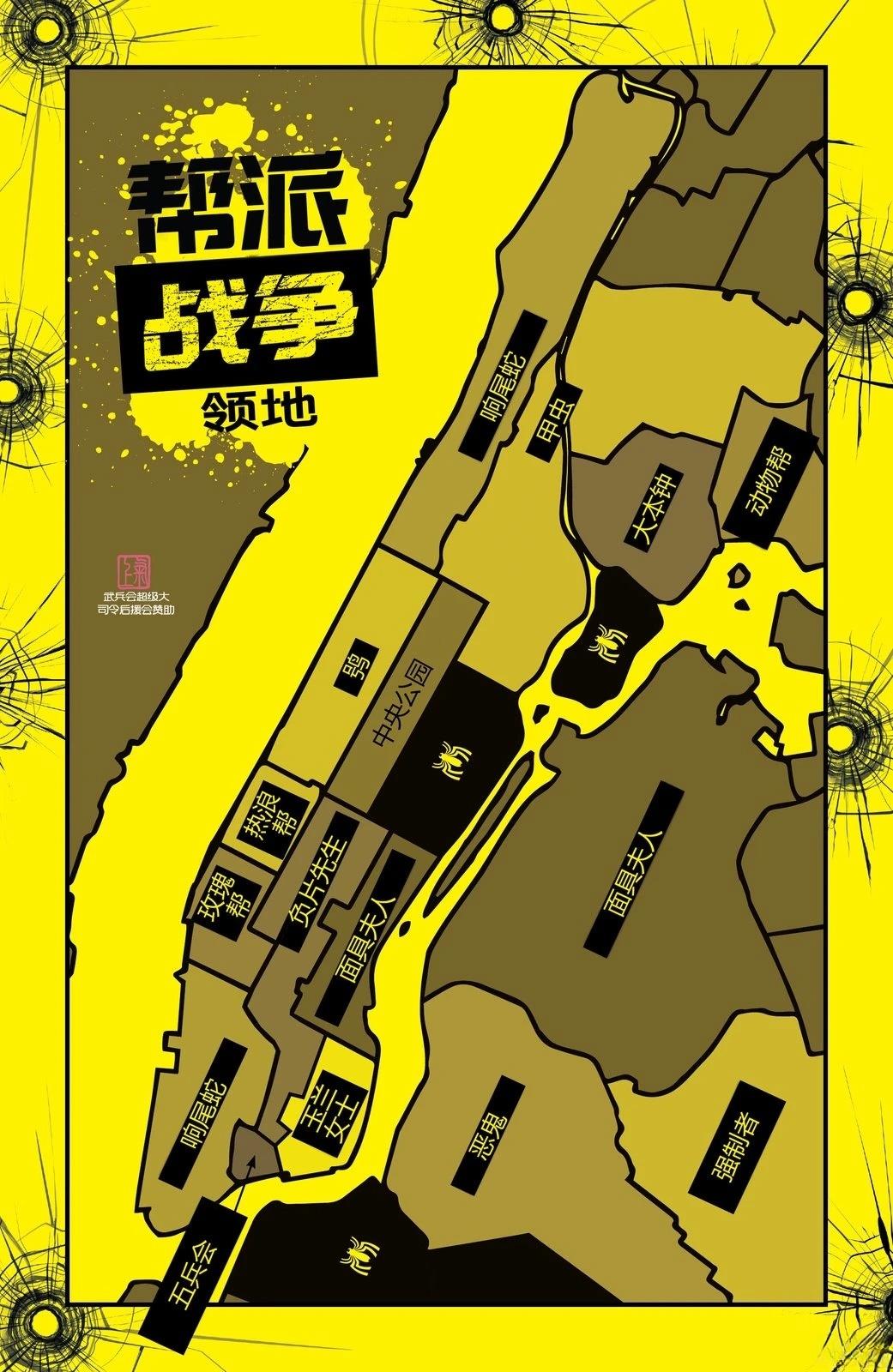 第1话3