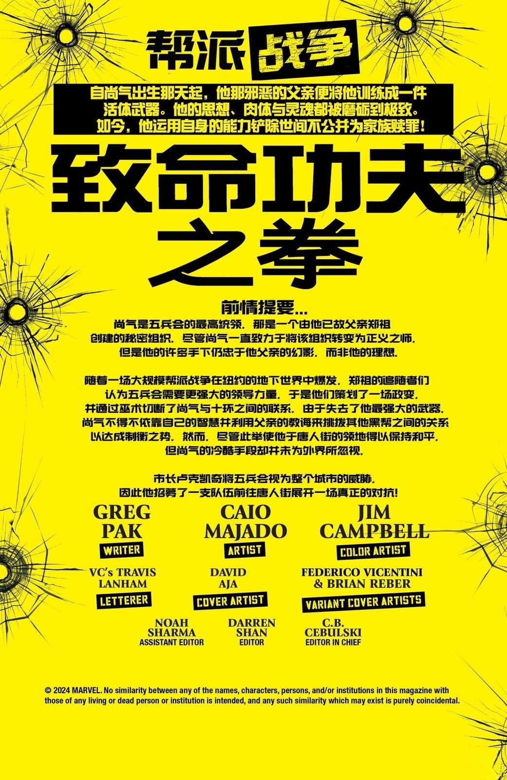 第3话1