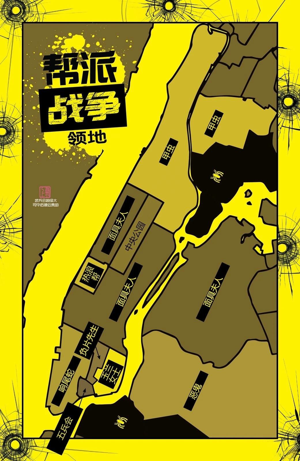 第3话2
