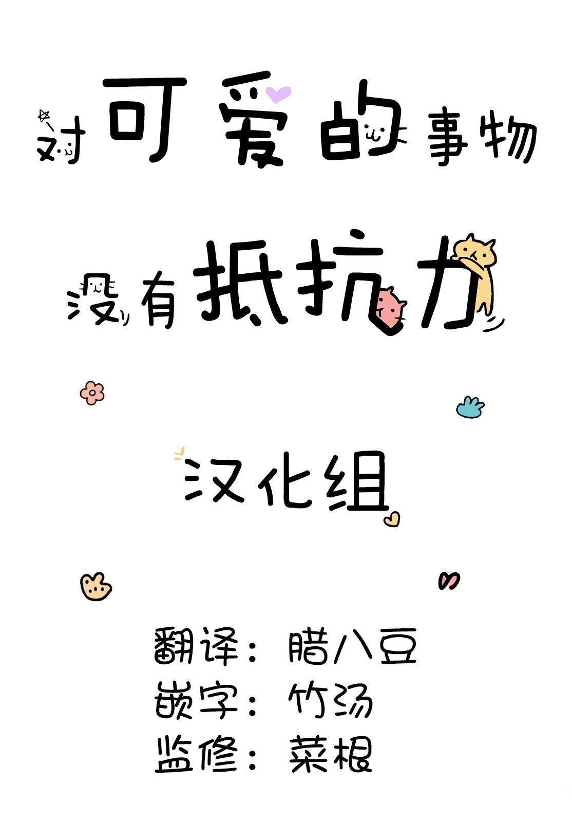 第3话1