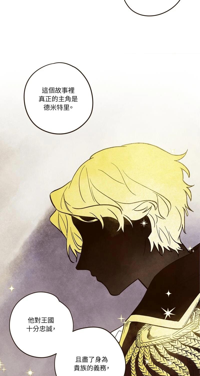 第4话1