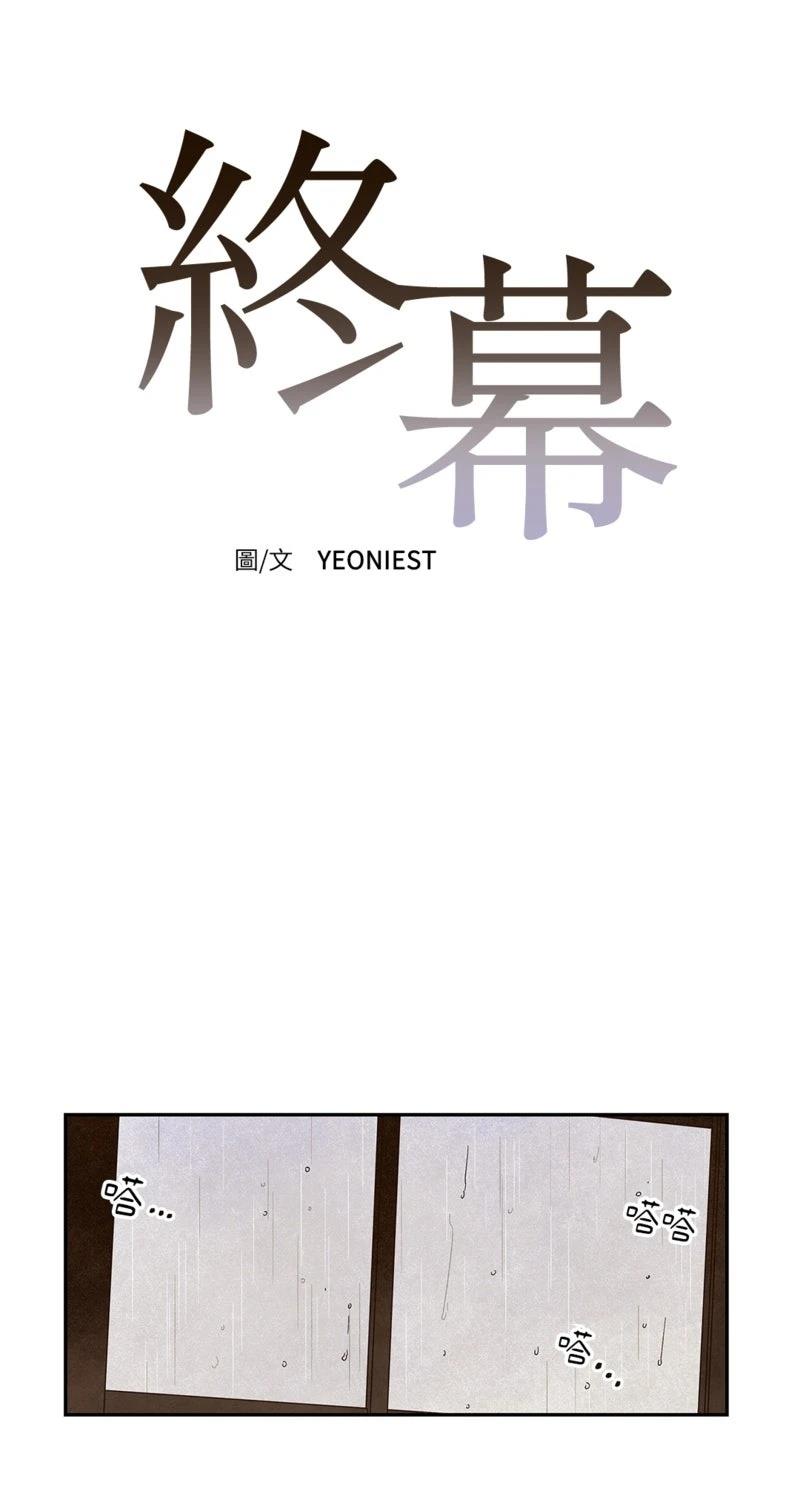 第4话12