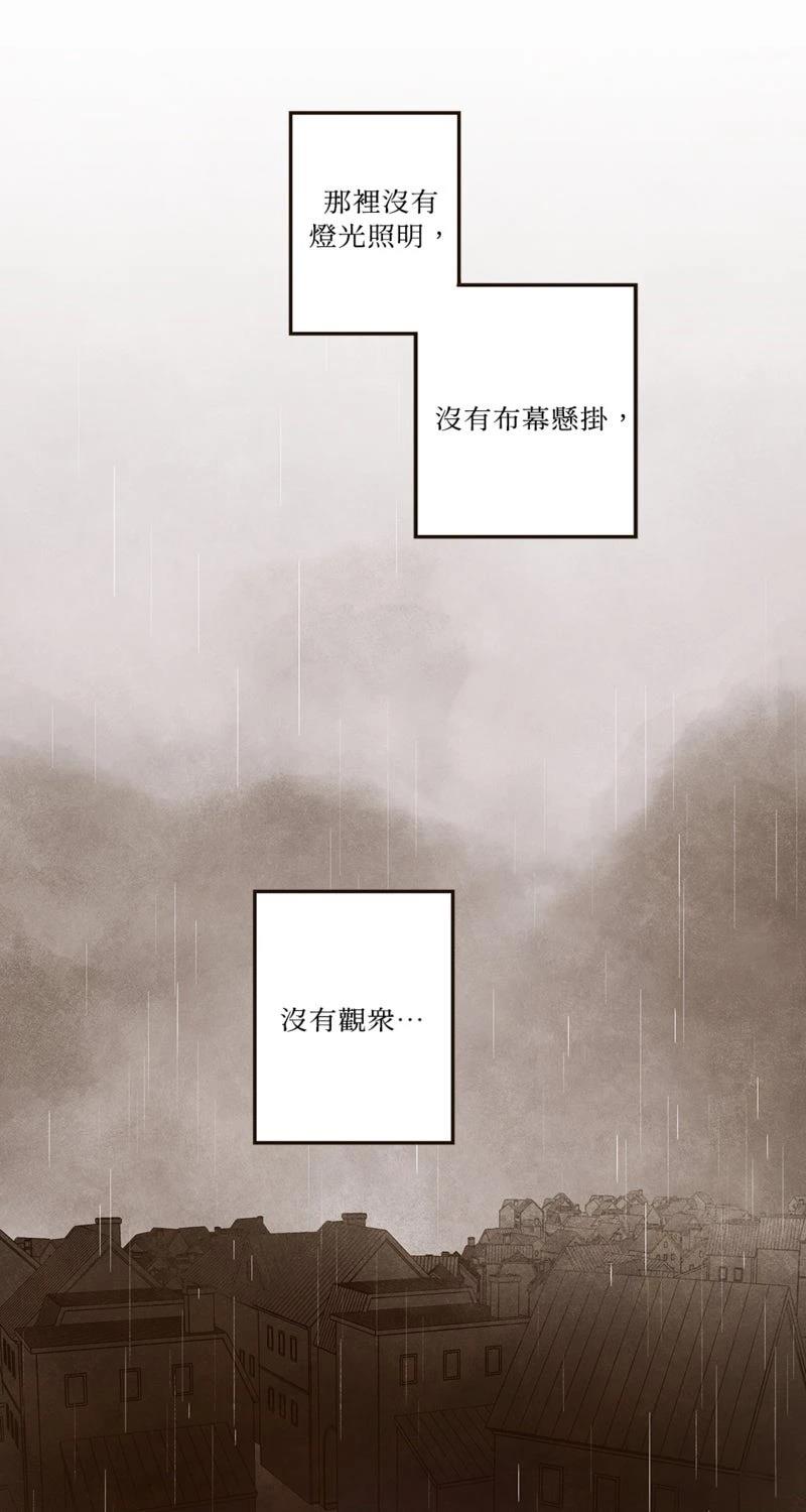 第4话17
