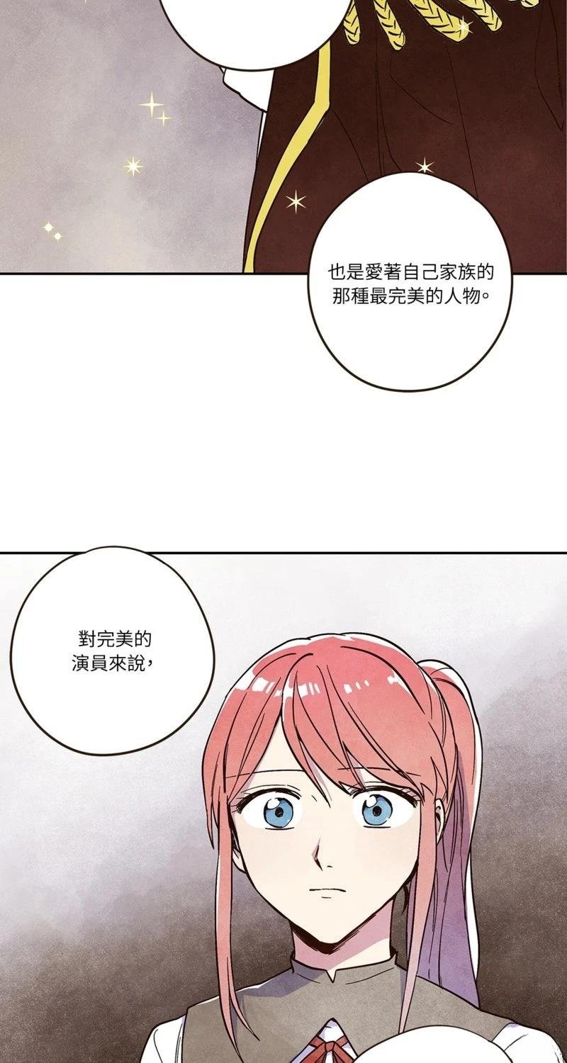 第4话2
