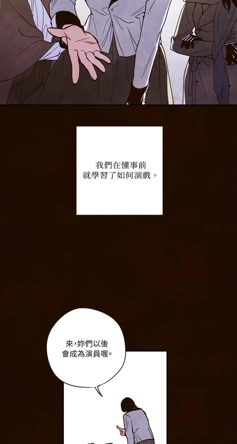 第4话21