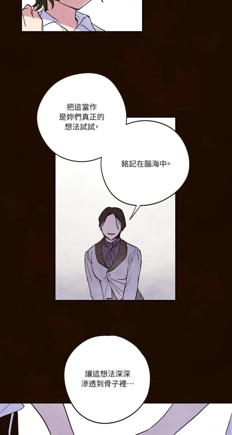 第4话23