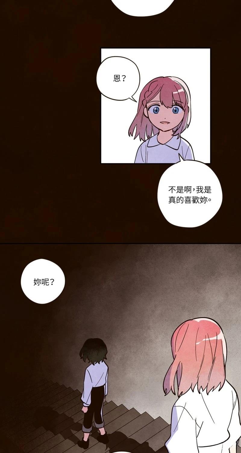 第4话29