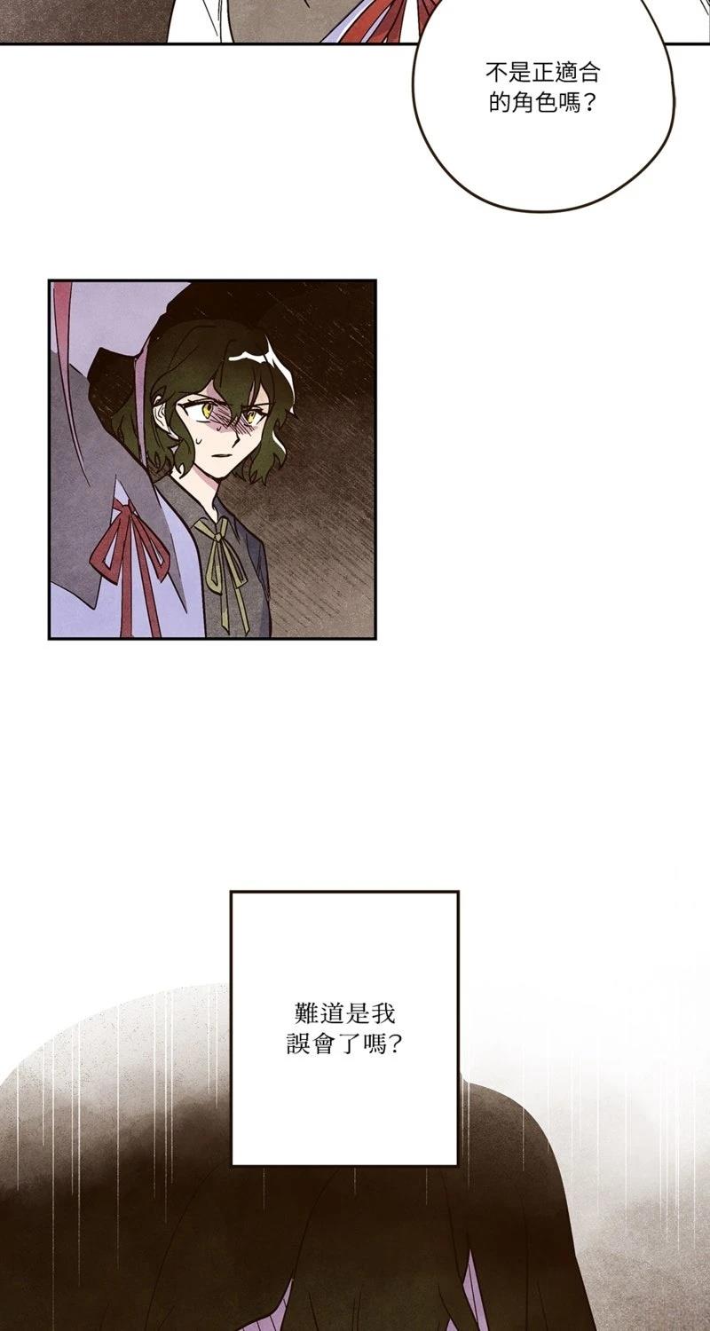 第4话3