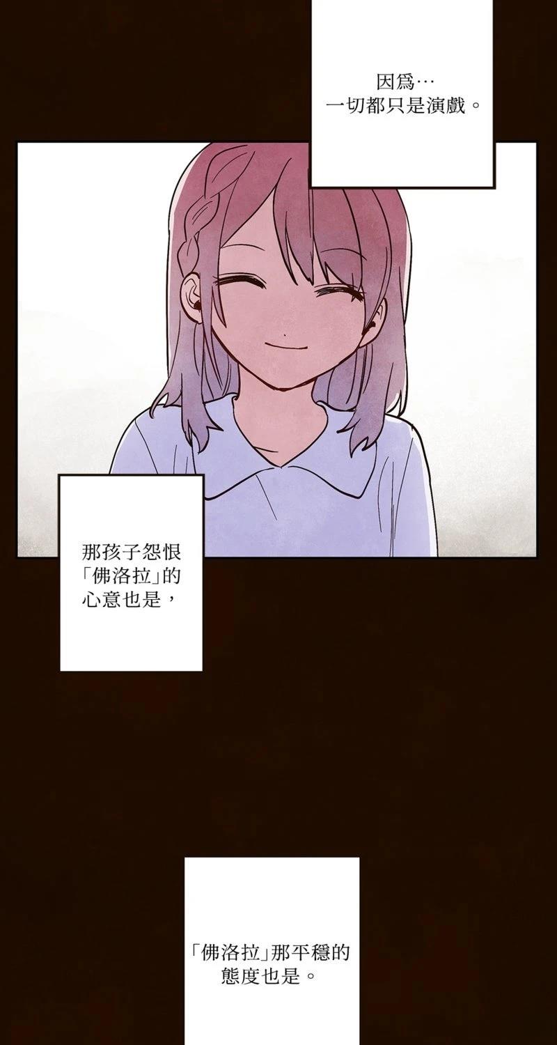 第4话32