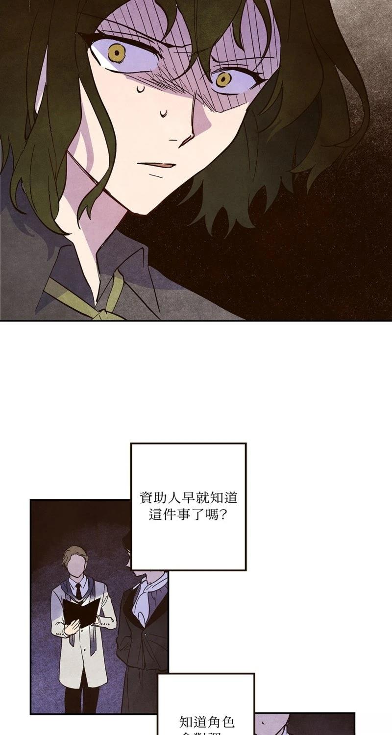 第4话4