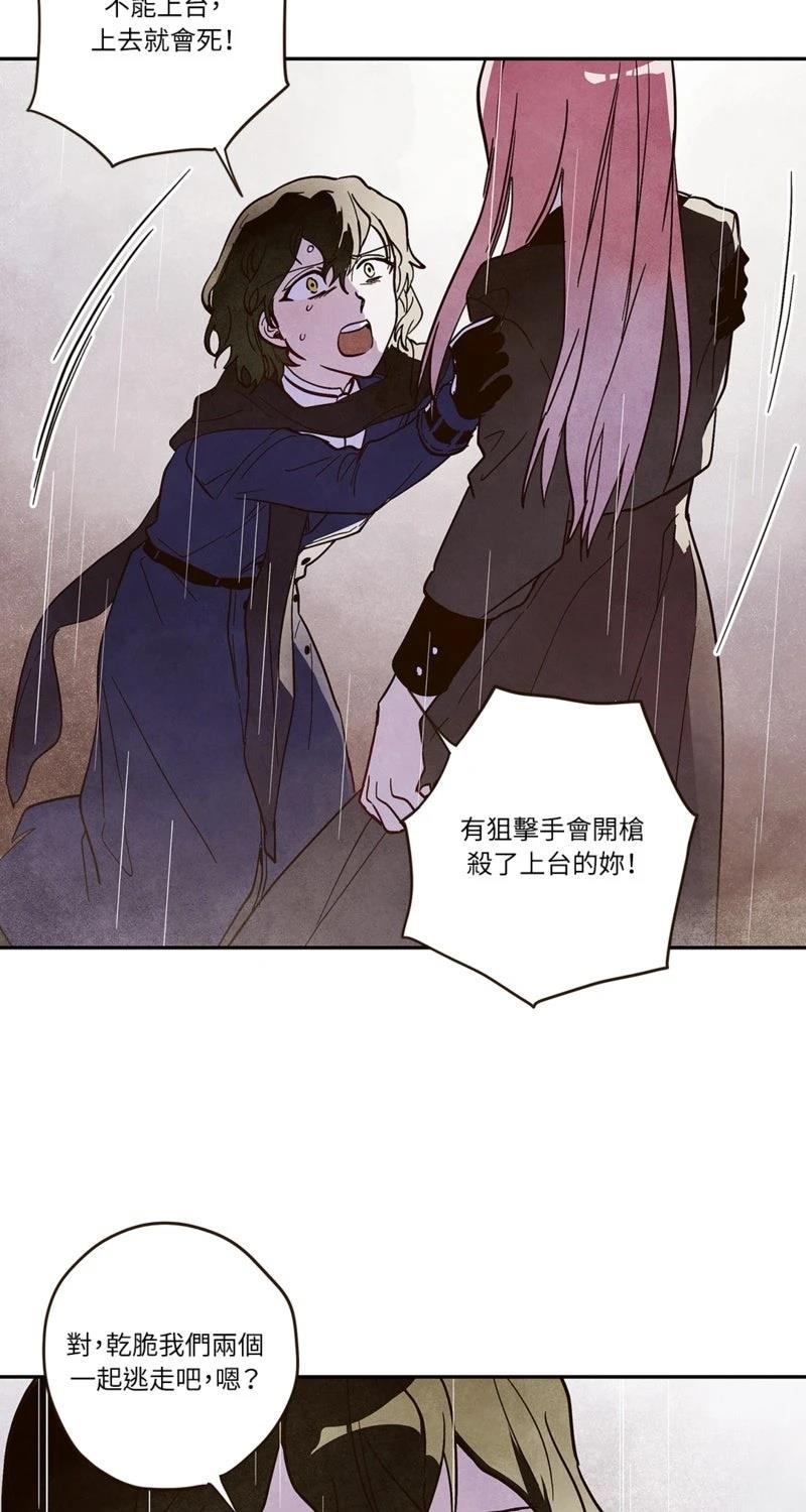 第4话42