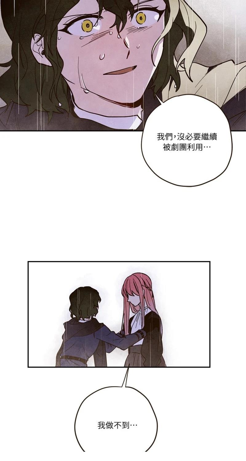 第4话43