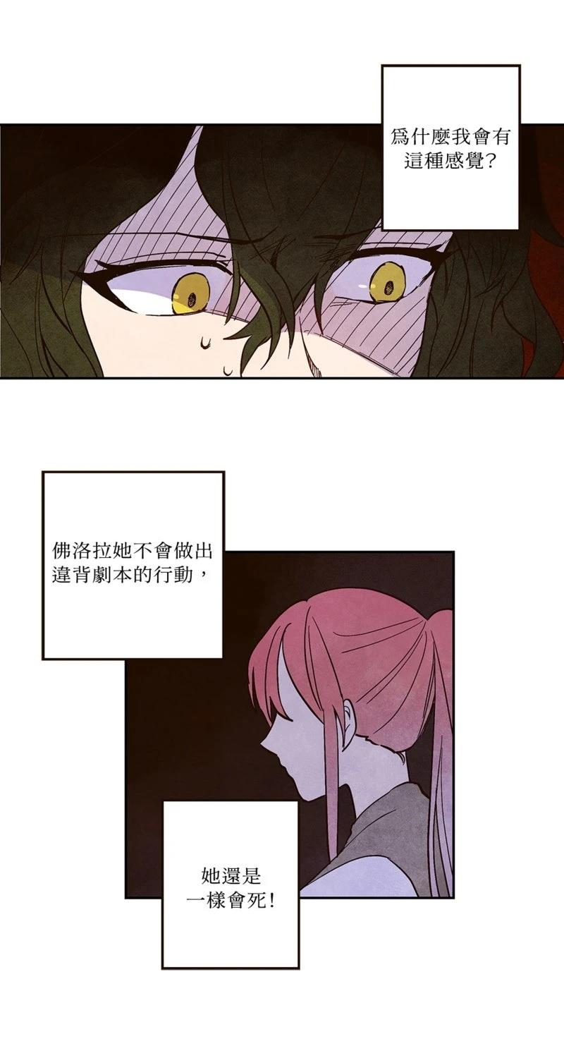 第4话8