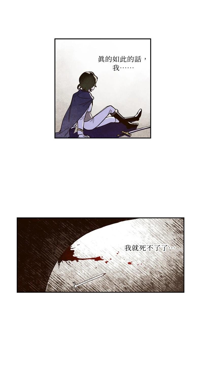 第4话9