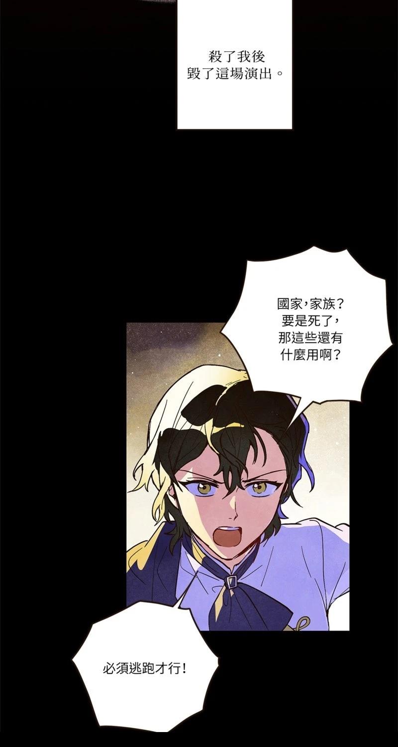 第5话10