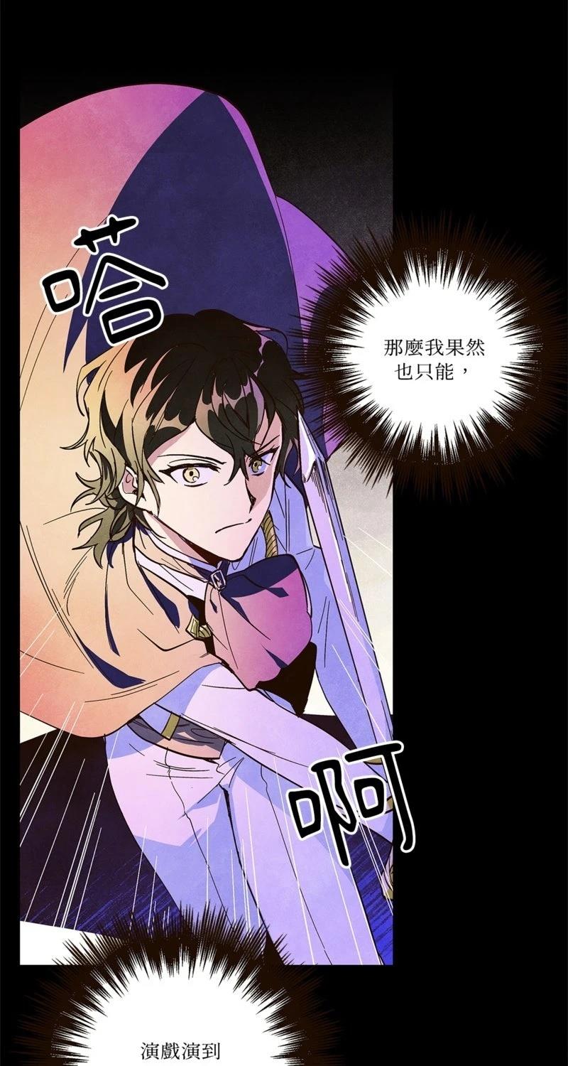 第5话13