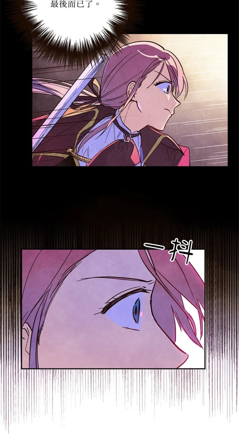 第5话14