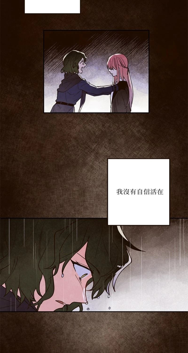第5话2