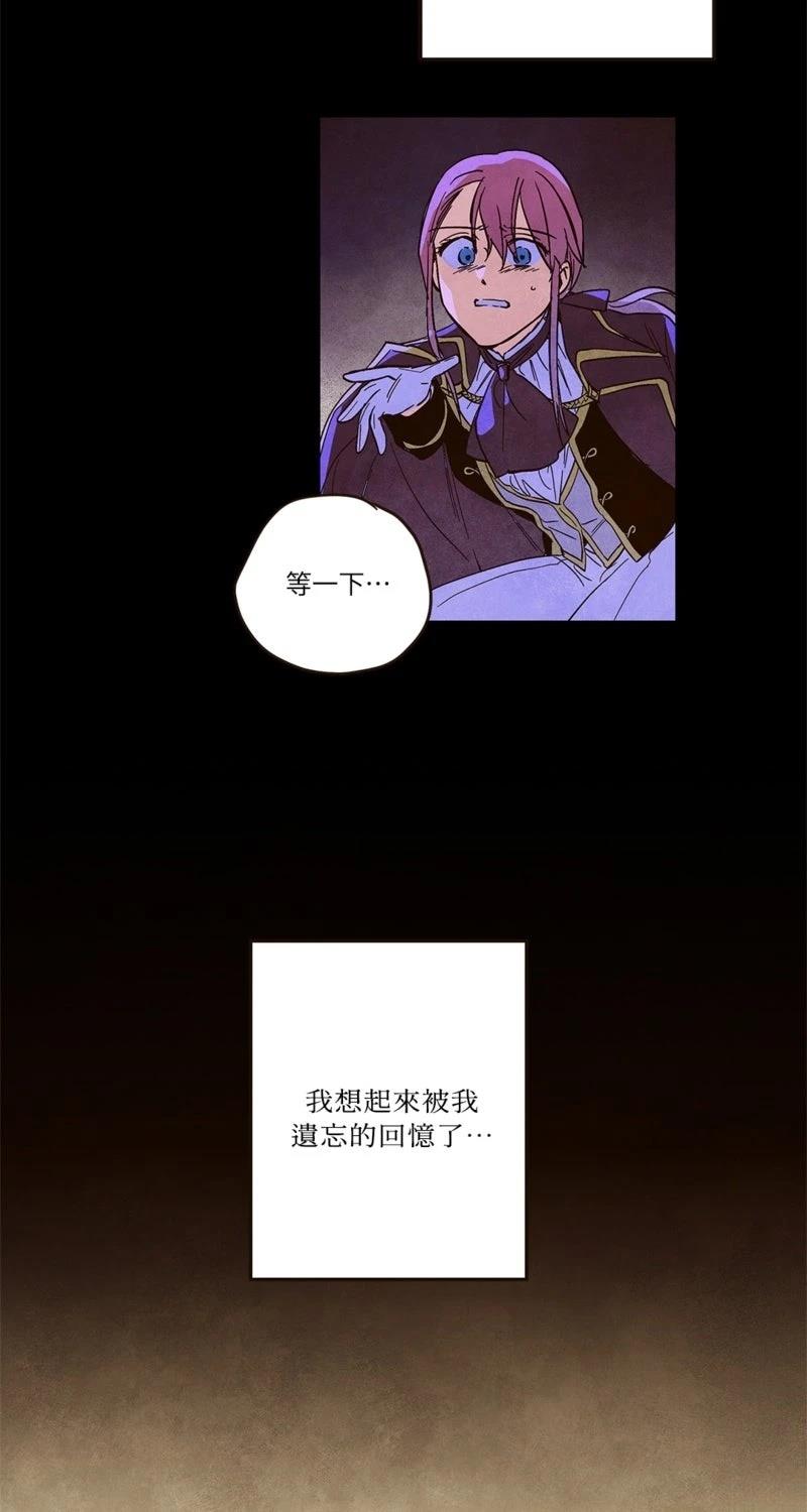第5话20