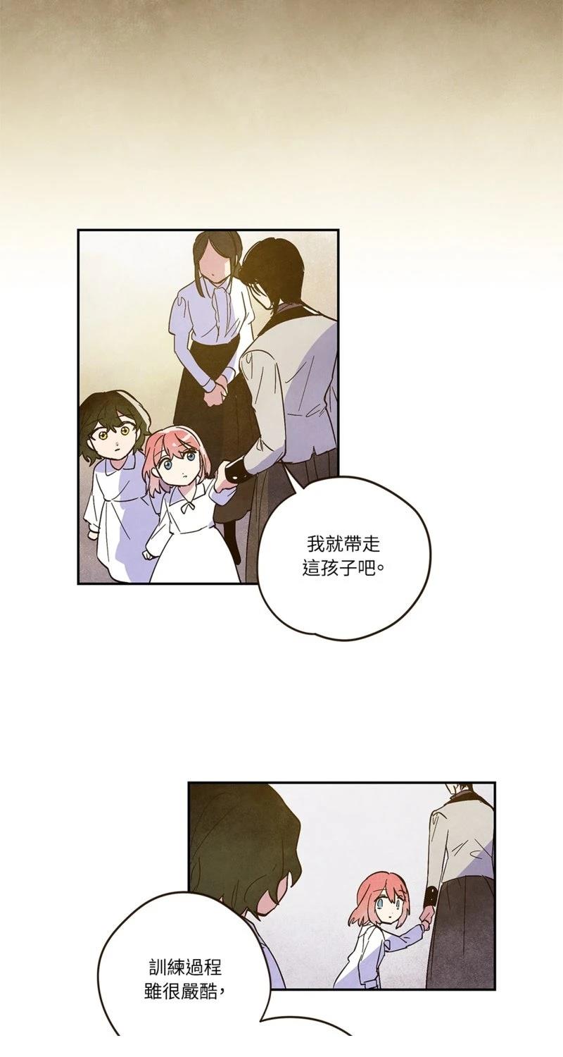 第5话21