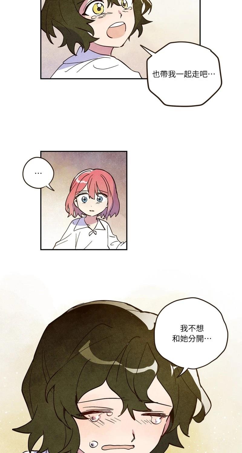 第5话23