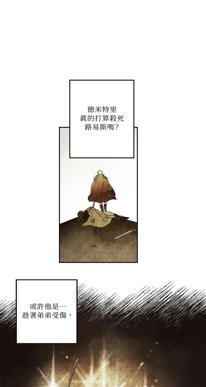 第5话25