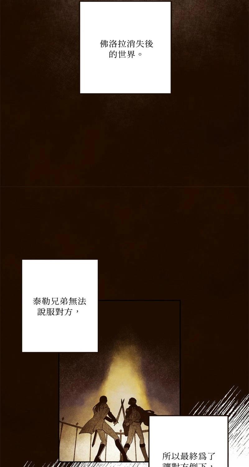 第5话3
