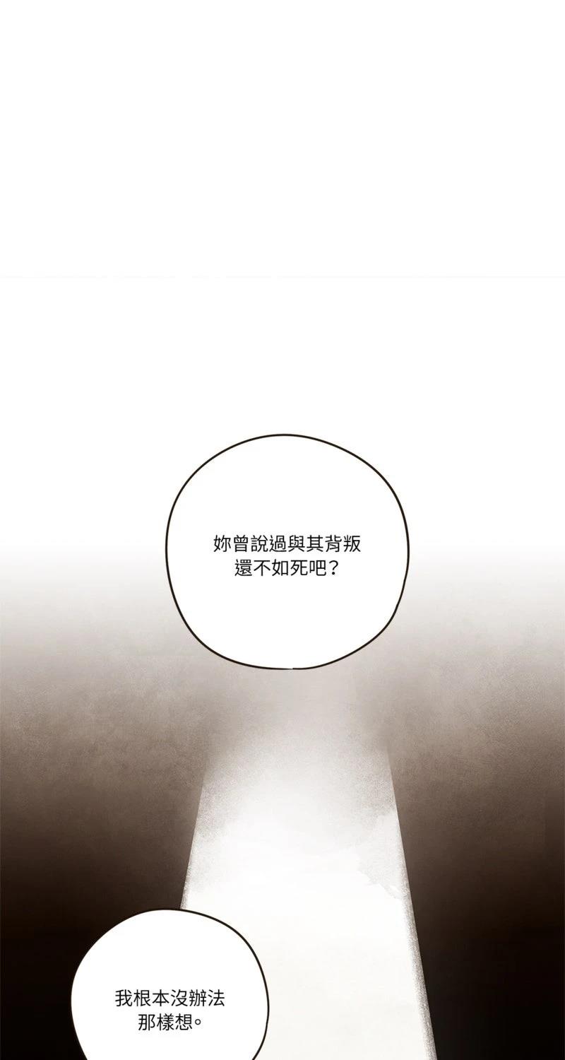 第5话32