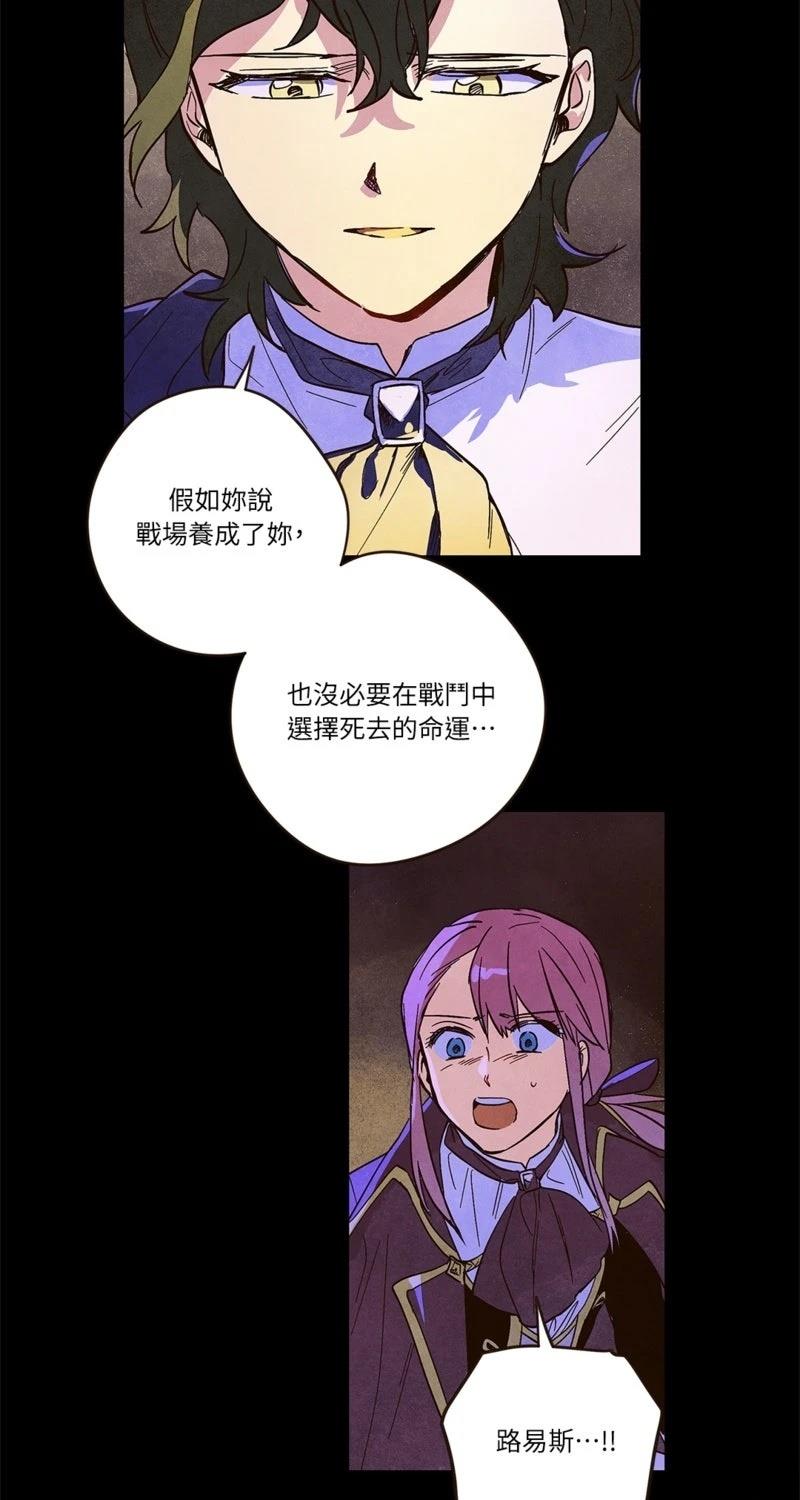 第5话34