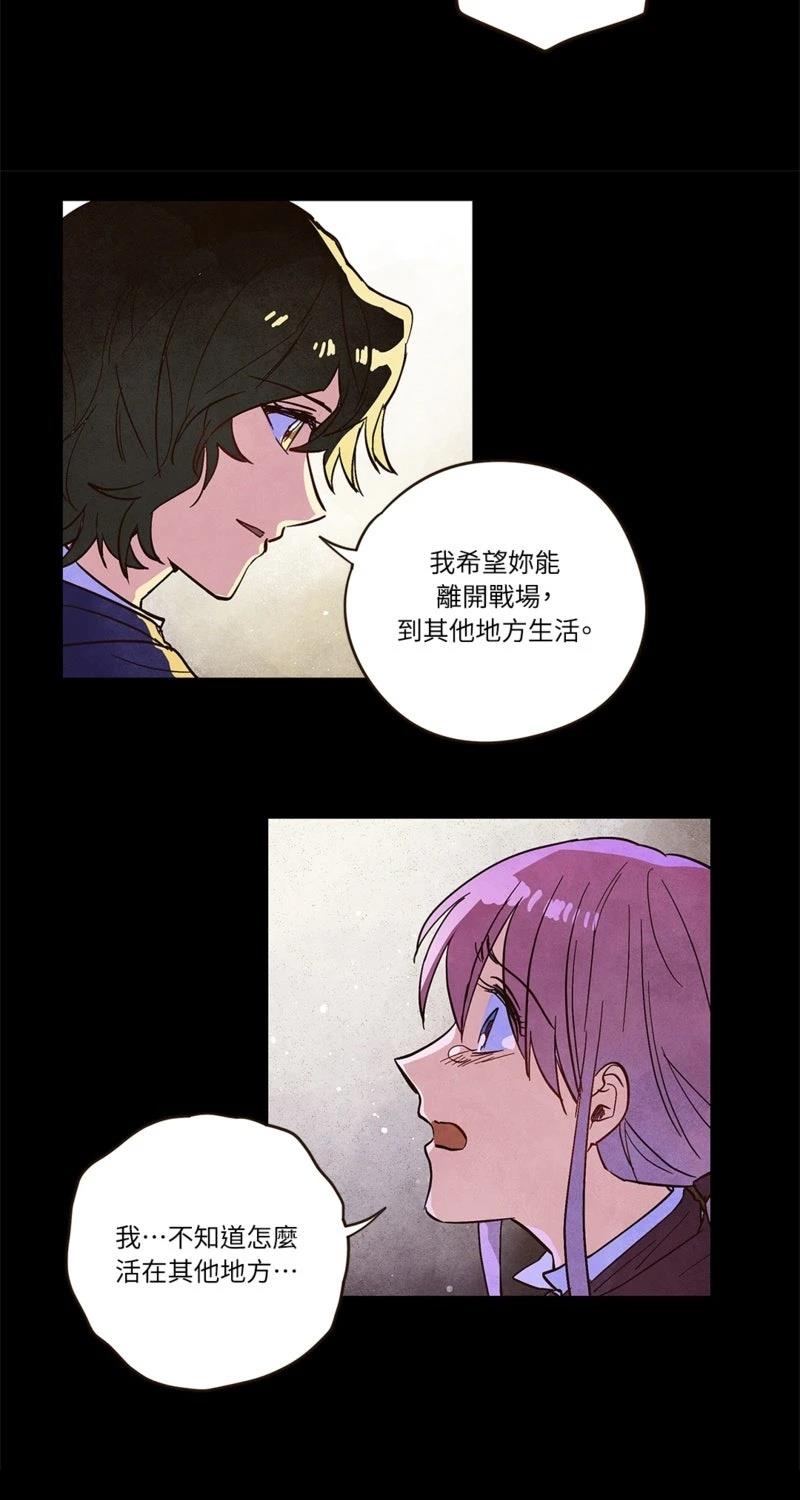 第5话35