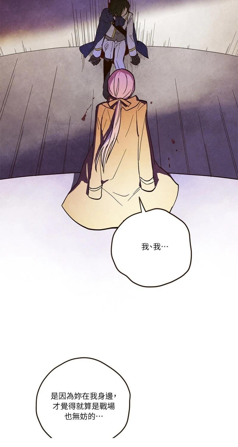第5话43