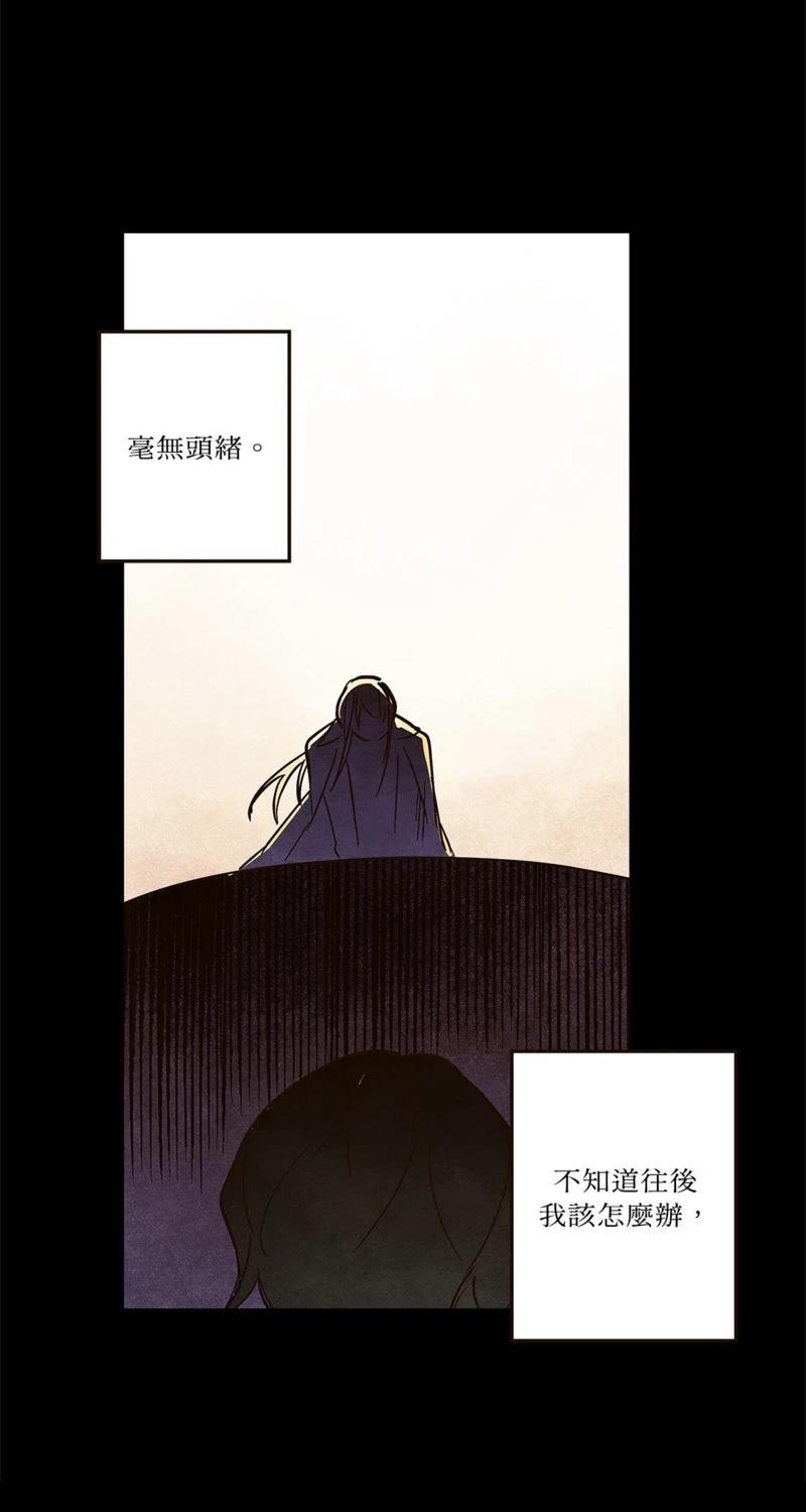 第5话45
