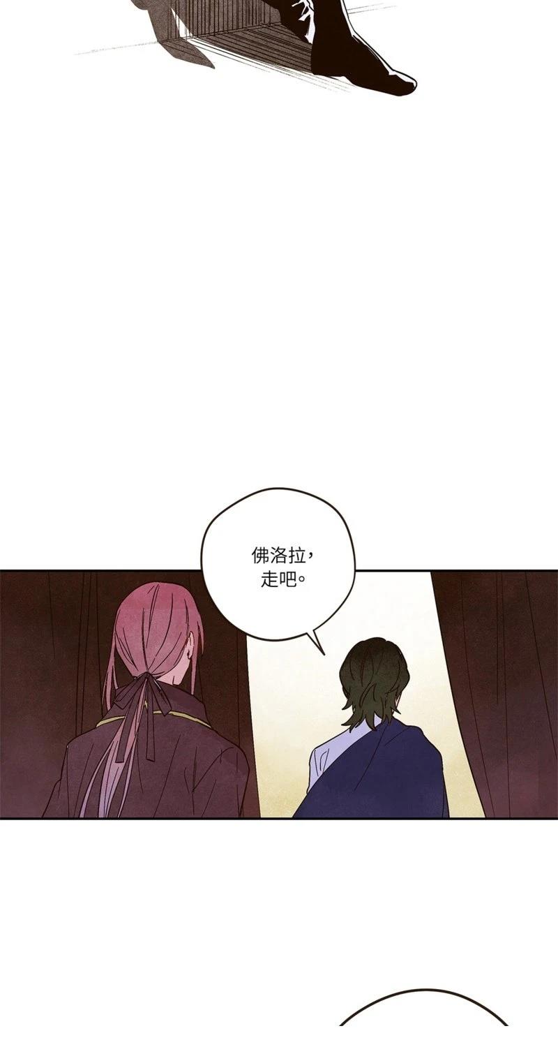 第5话5