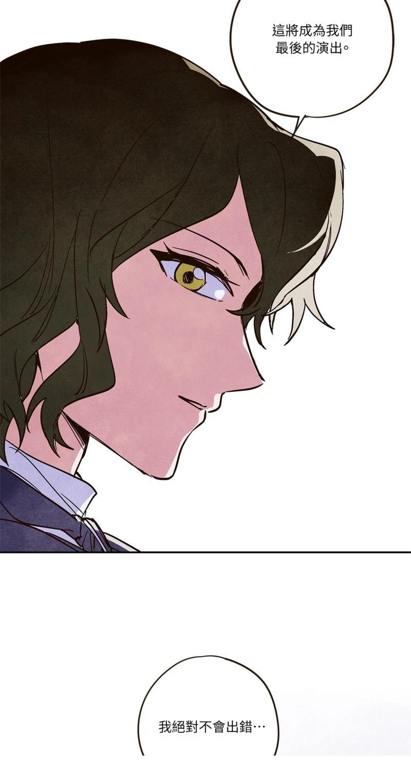 第5话6