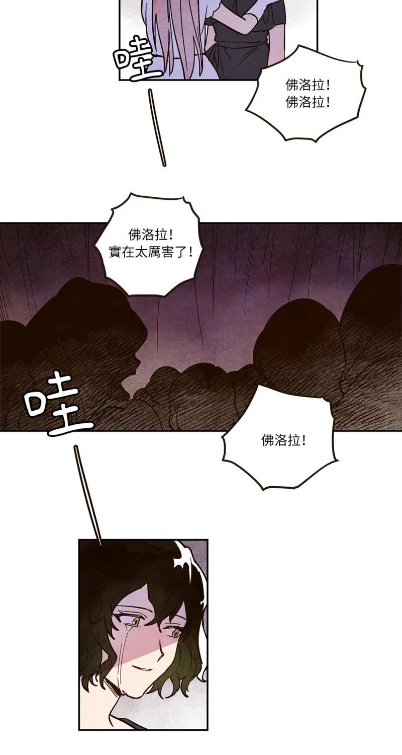 第1话13