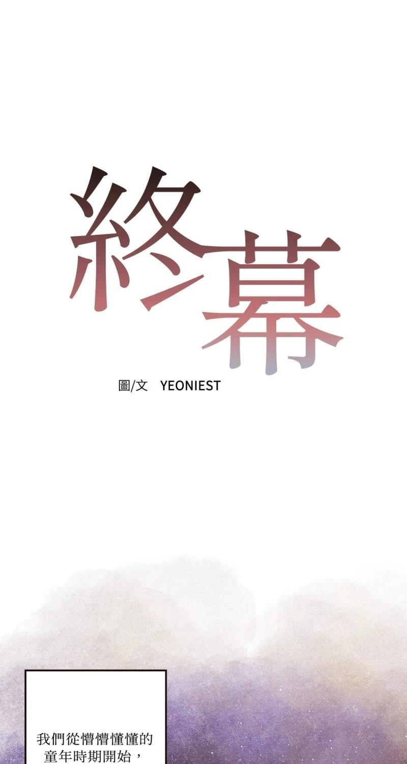 第1话15