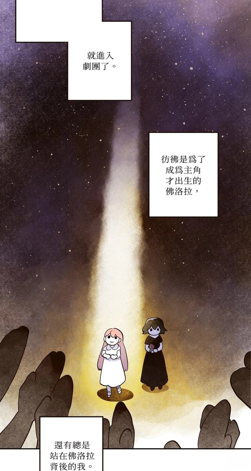 第1话16