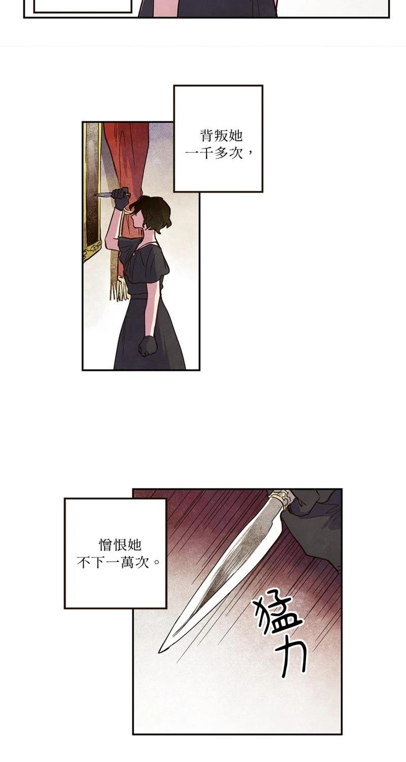 第1话18