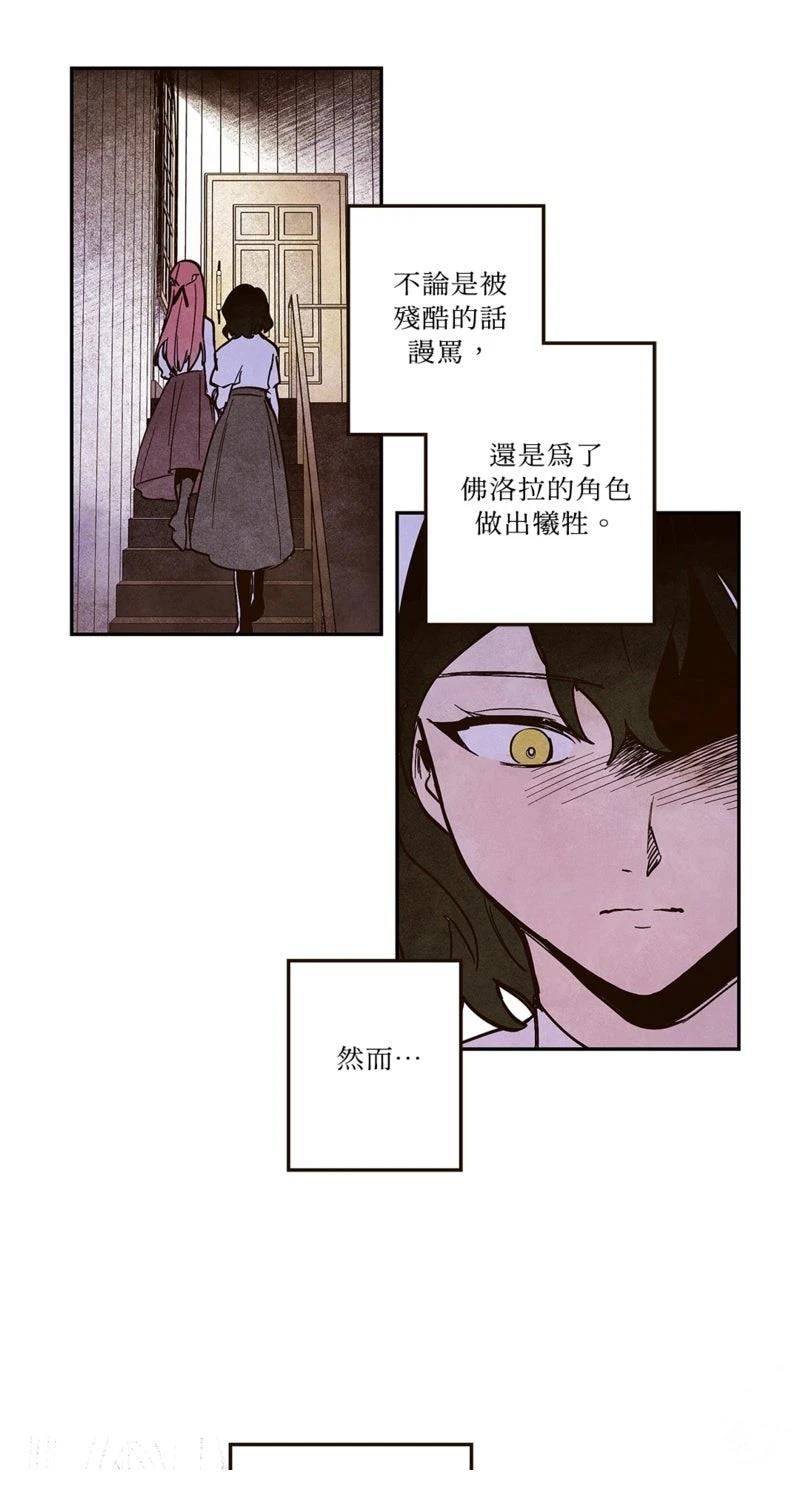 第1话21
